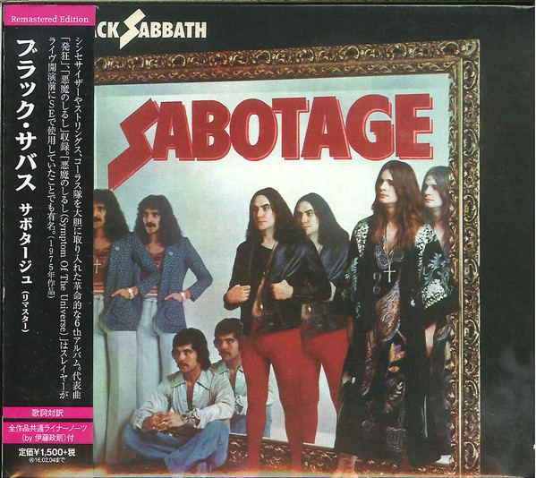 

BLACK SABBATH: Sabotage (1 CD)