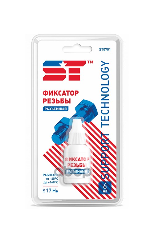 Фиксатор Резьбы Support Technology St0701 (6мл) Синий ST (Support Technology) арт. ST0701