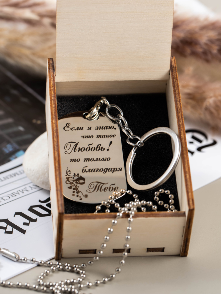 Подвеска из стали Magic Dreams Любовь-2(Глянец)-коробка