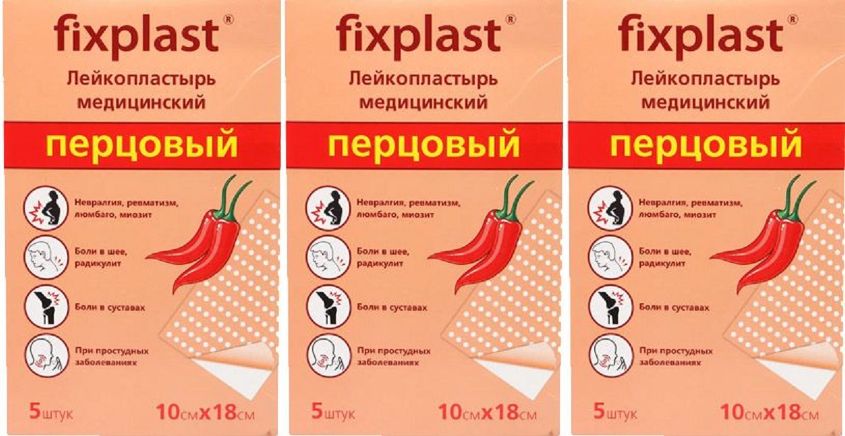 

Пластырь перцовый Fixplast, 5 штук, 10x18, согревающий х 3 шт, Бежевый, fixplast5-3