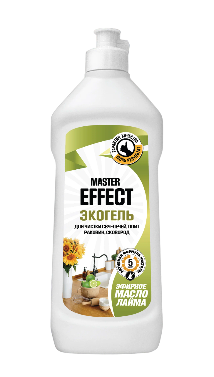 Экогель Master Effect для кухонной техники и посуды с эфирным маслом лайма 500 мл