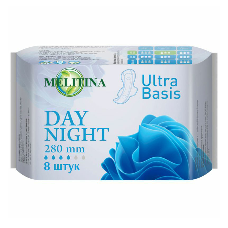 фото Прокладки гигиенические melitina ultra basis day night 8 шт