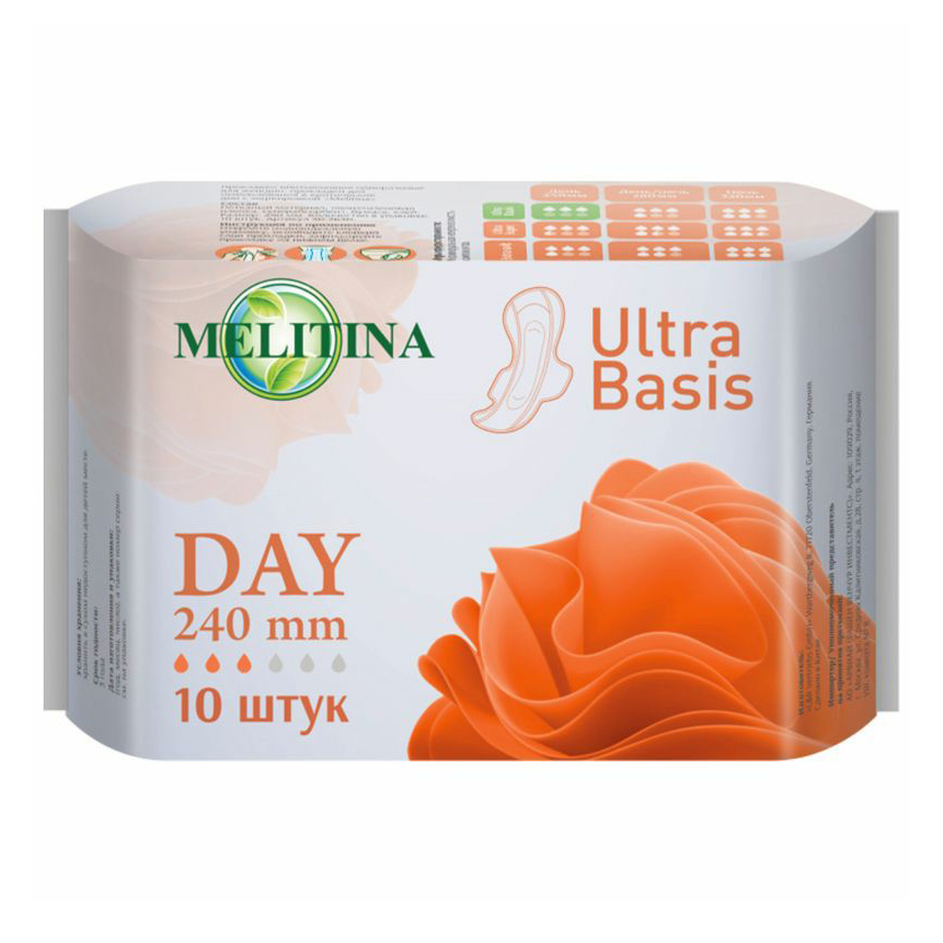 Прокладки гигиенические Melitina Ultra Basis Day 10 шт прокладки гигиенические ola ultra luxe normal с ионами серебра 9 шт
