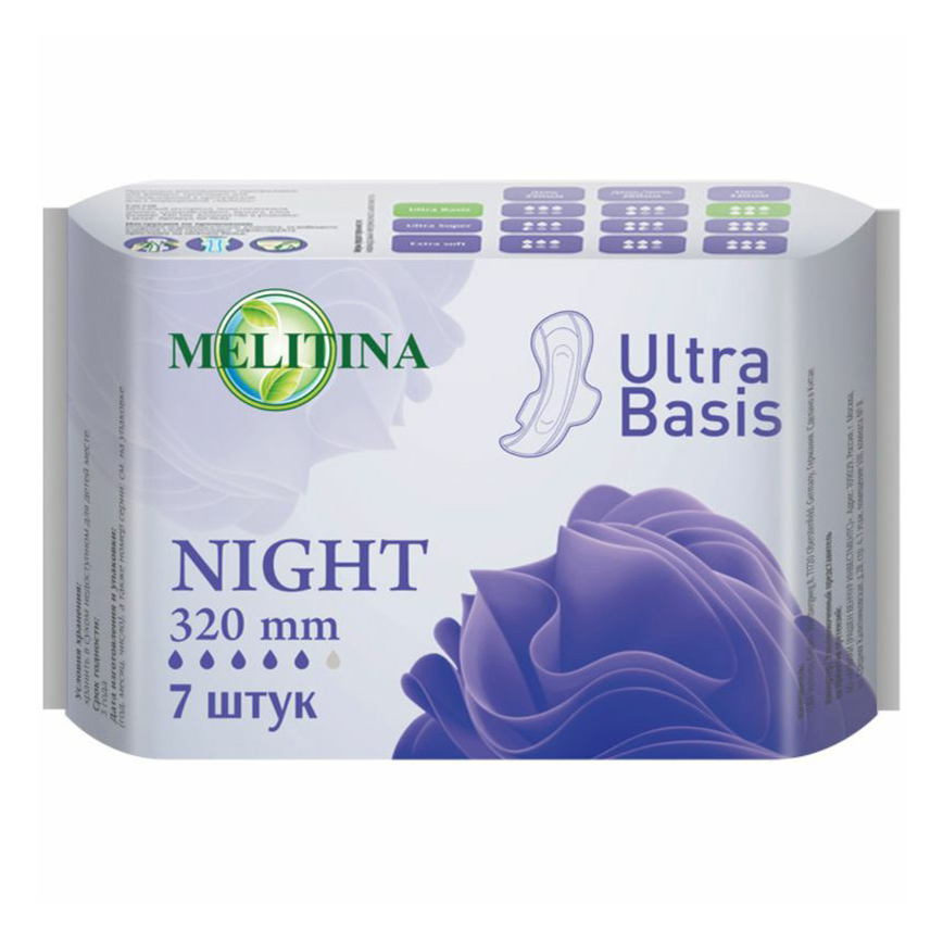 фото Прокладки гигиенические melitina ultra basis night 7 шт