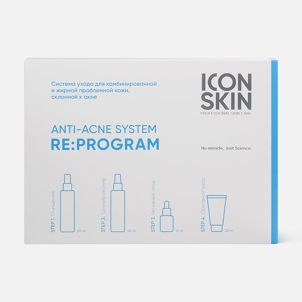 Набор для лица ICON SKIN ReProgram уход за жирной кожей trial size 4 средства 4846₽