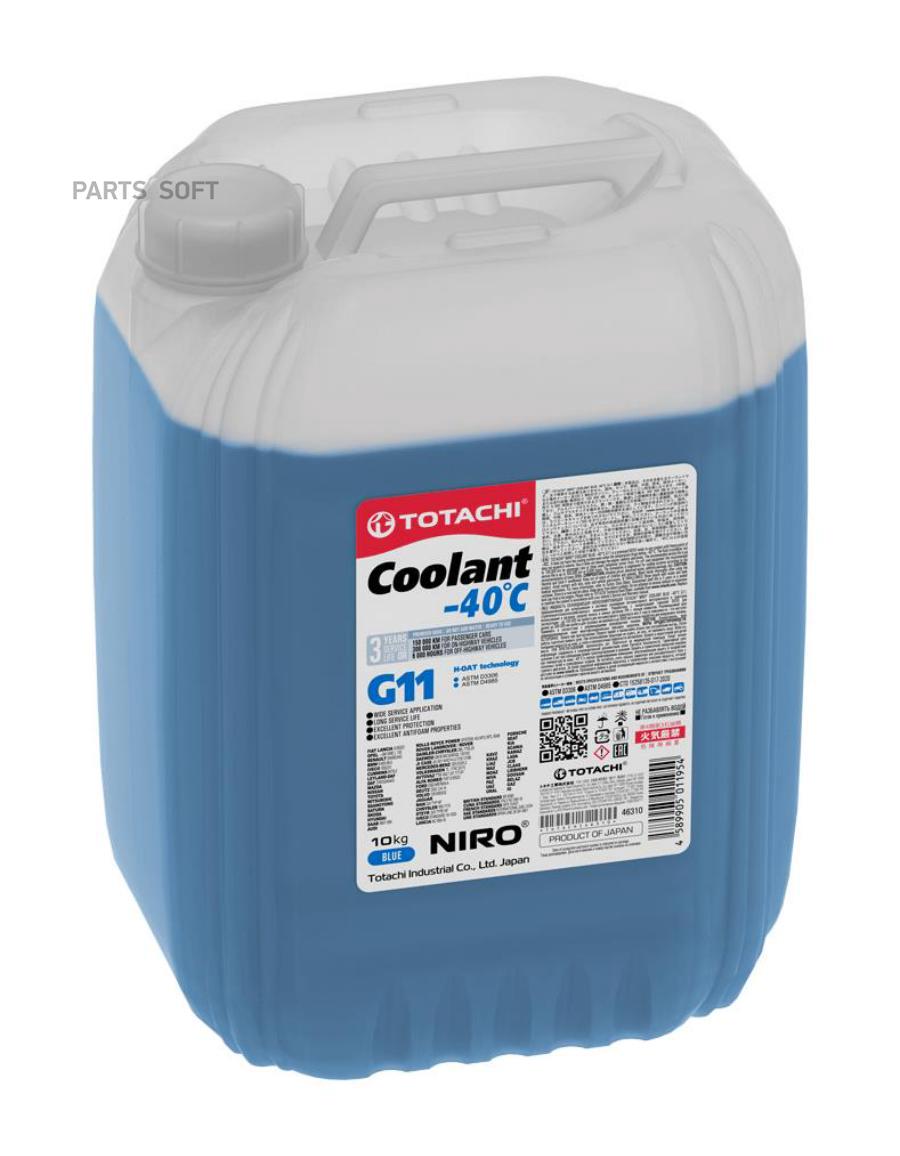 Охлаждающая Жидкость Totachi Niro Coolant Blue -40c G11 10кг TOTACHI 46310