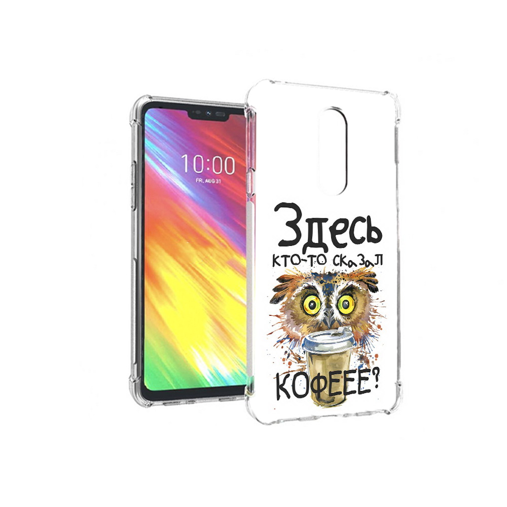 

Чехол MyPads Tocco для LG G7 Любительница кофе (PT124618.72.111), Прозрачный, Tocco