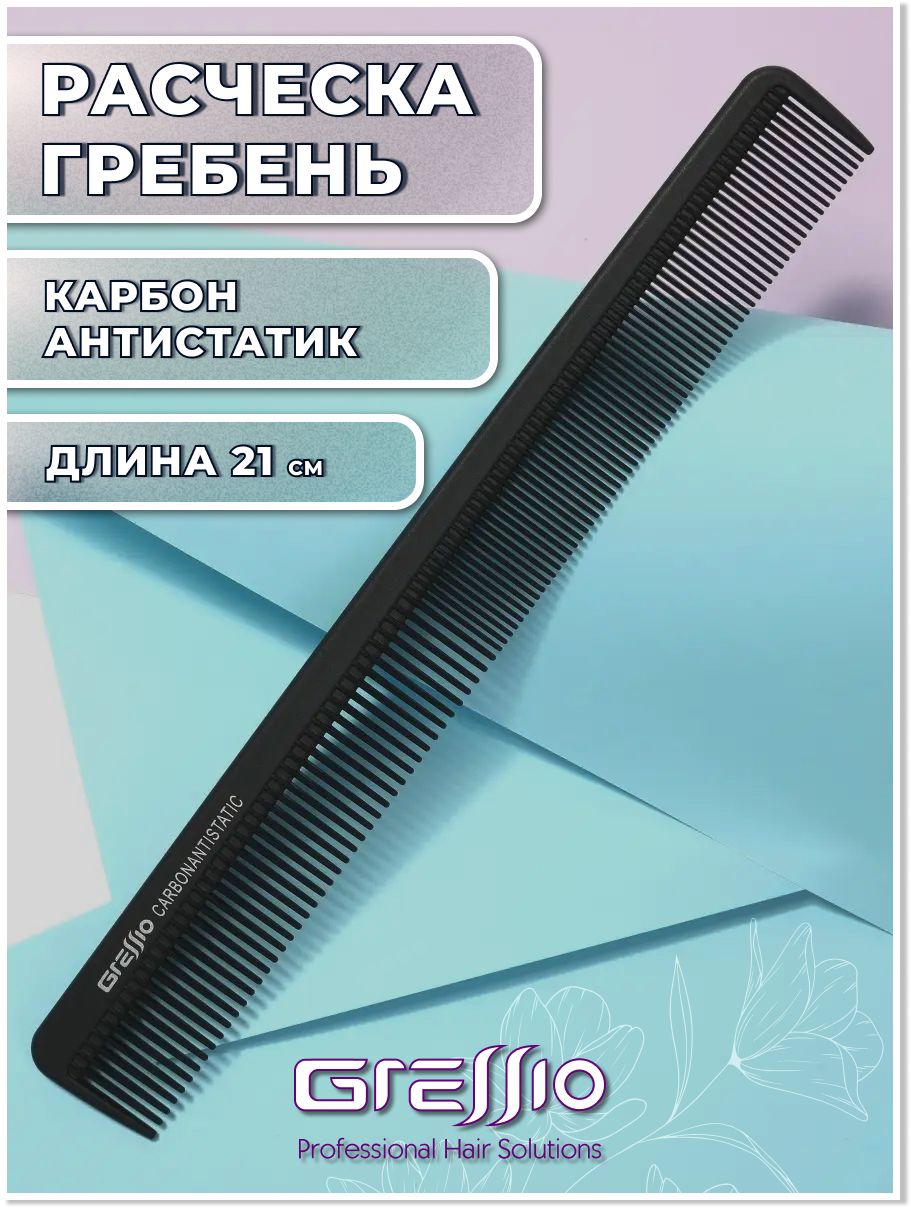 

Расческа-гребень GRESSIO для расчесывание черный, Расческа2