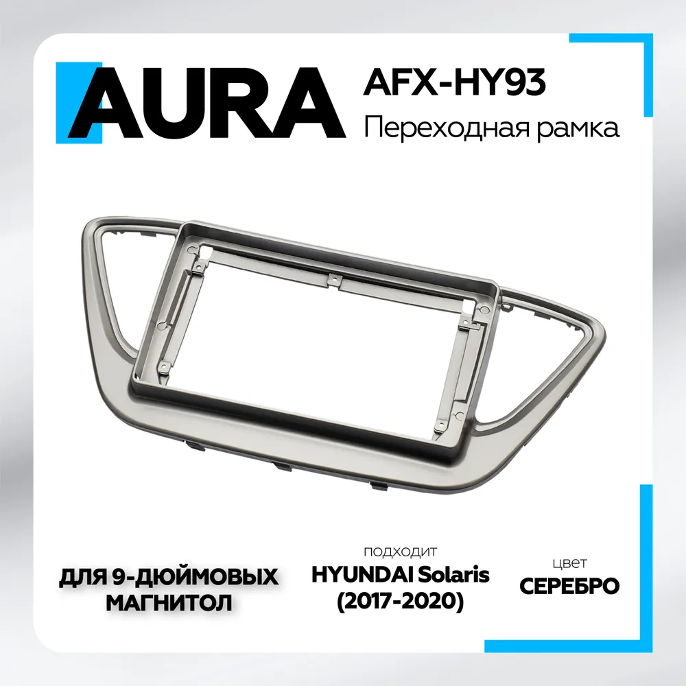 Аз Рамка Переходная 9 Для Ам Huyndai 1Шт Aura AFXHY93