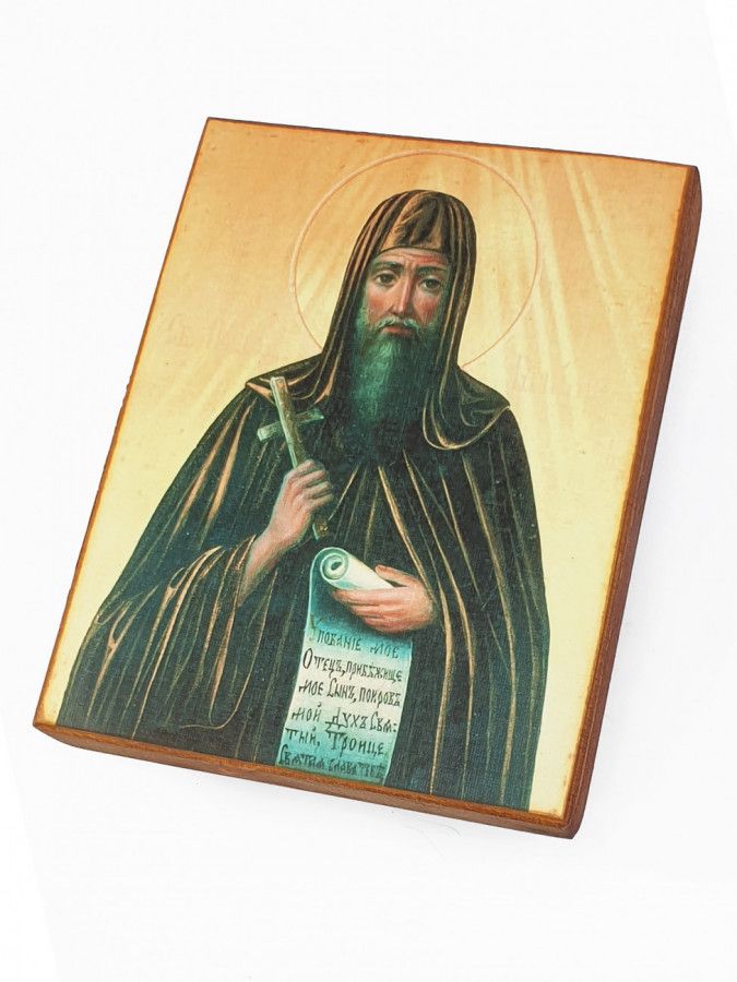 

Икона Виталий Миланский, под старину, 10х13 см