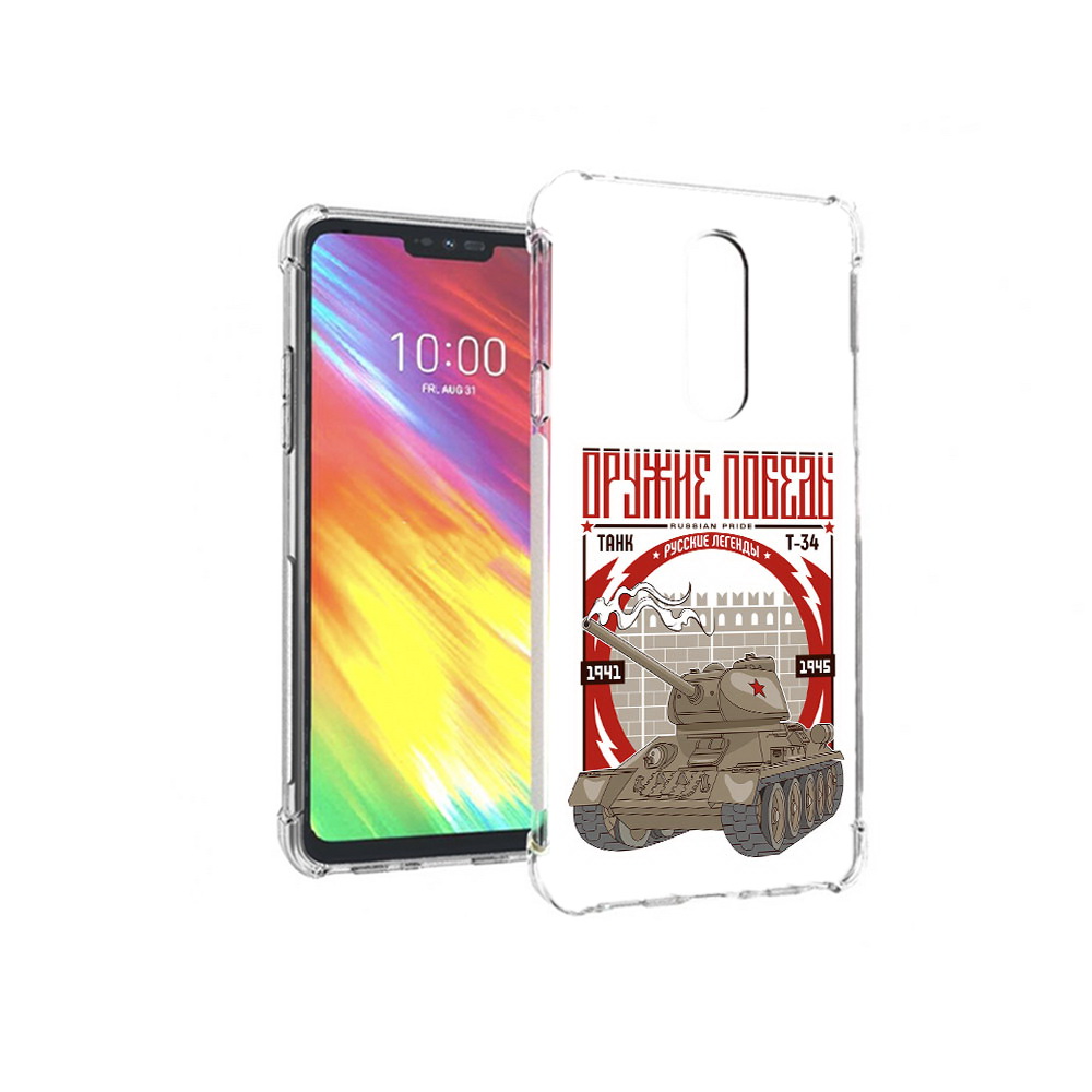 

Чехол MyPads Tocco для LG G7 Оружие победы (PT124618.72.127), Прозрачный, Tocco