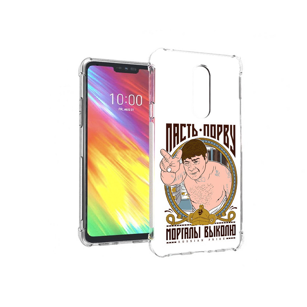 

Чехол MyPads Tocco для LG G7 Пасть порву (PT124618.72.131), Прозрачный, Tocco