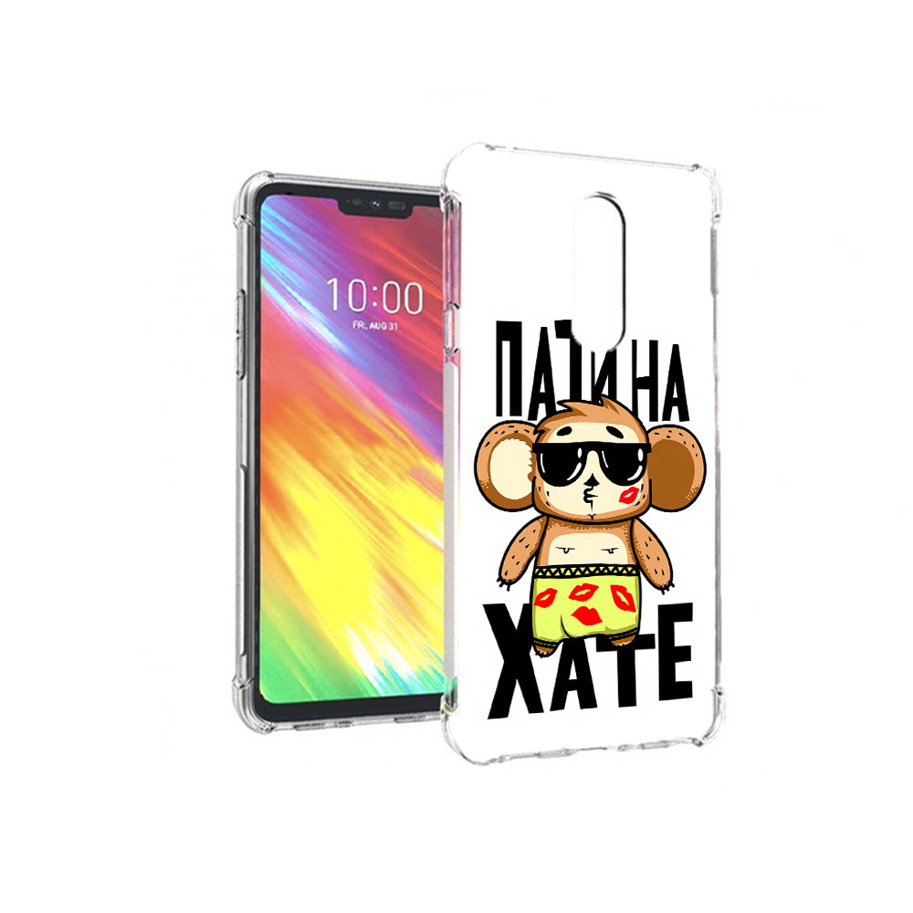 

Чехол MyPads Tocco для LG G7 Пати на Хате (PT124618.72.132), Прозрачный, Tocco