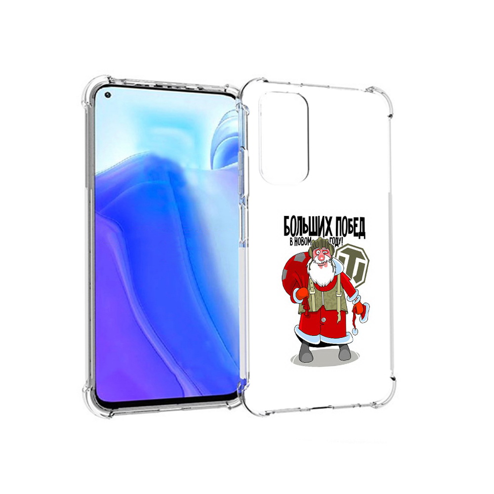 

Чехол MyPads Tocco для Xiaomi Redmi Note 11S Дед мороз и World of Tanks (PT162215.279.63), Tocco