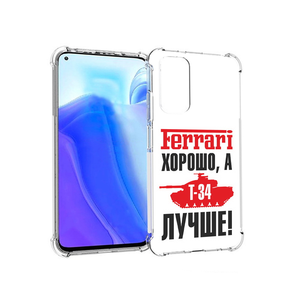 

Чехол MyPads Tocco для Xiaomi Redmi Note 11S т 34 лучше (PT162215.279.635), Tocco