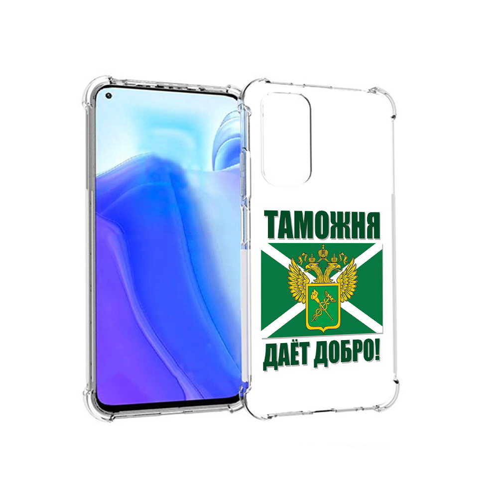 

Чехол MyPads Tocco для Xiaomi Redmi Note 11S таможня (PT162215.279.636), Tocco
