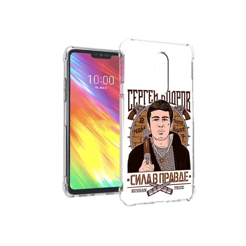 

Чехол MyPads Tocco для LG G7 Сергей Бодров (PT124618.72.155), Прозрачный, Tocco
