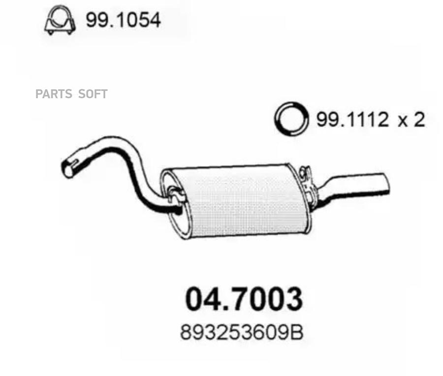 

ASSO 04.7003 Зад.часть глушителя 1шт