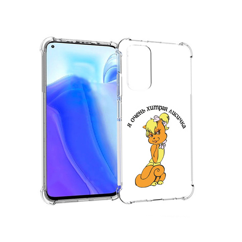 

Чехол MyPads Tocco для Xiaomi Redmi Note 11S хитрая лиса (PT162215.279.665), Tocco