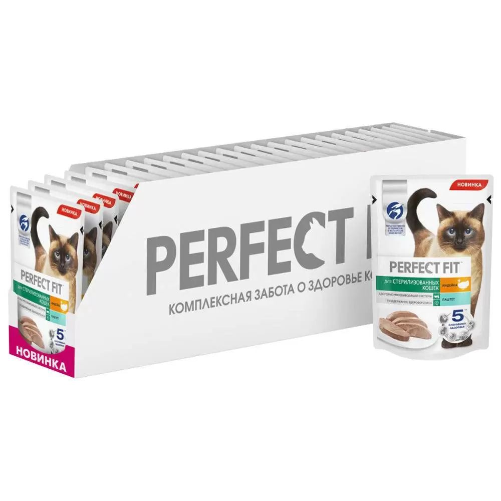

Влажный корм для кошек Perfect Fit для стерилизованных, индейка, 28шт по 75г, Sterile