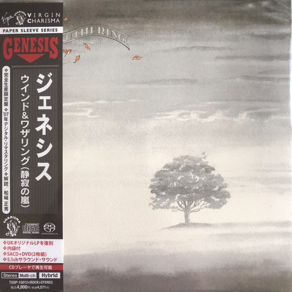 

Genesis - Wind & Wuthering (2 CD)