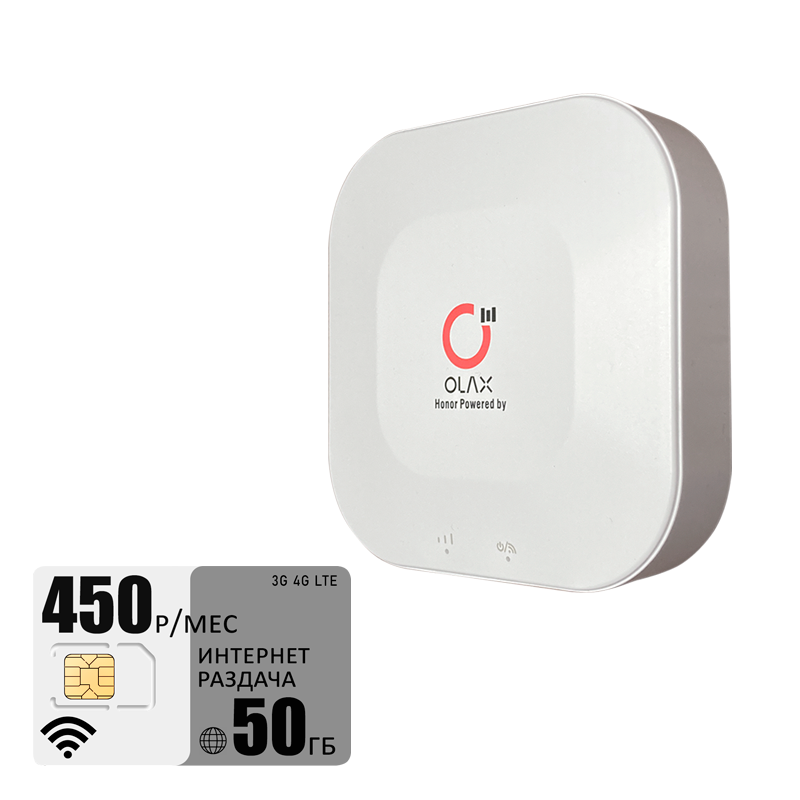 Wi-Fi роутер Olax mt30 (olaxMT30-tele2-50gb-pro-sb)