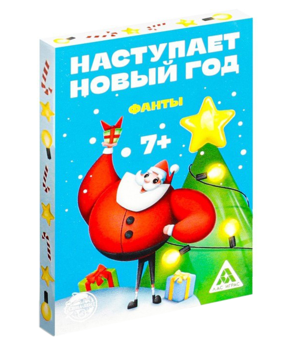 Игра Лас Играс Наступает Новый Год 20 карт 2346399 477₽