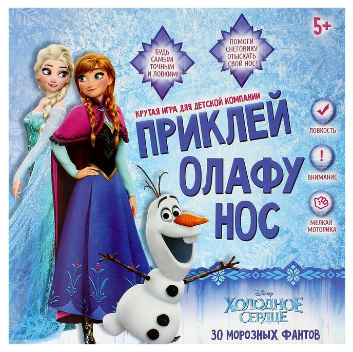 Игра Disney Приклей Олафу нос 1440962