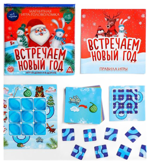 

Игра Лас Играс Встречаем Новый Год!