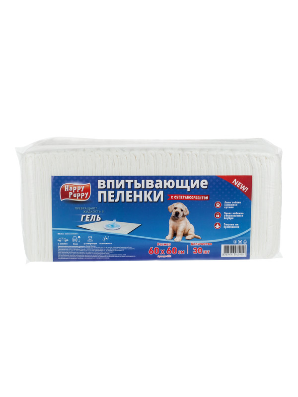 

Одноразовые пеленки для собак/для животных Happy Puppy 60х60 см 30 шт.