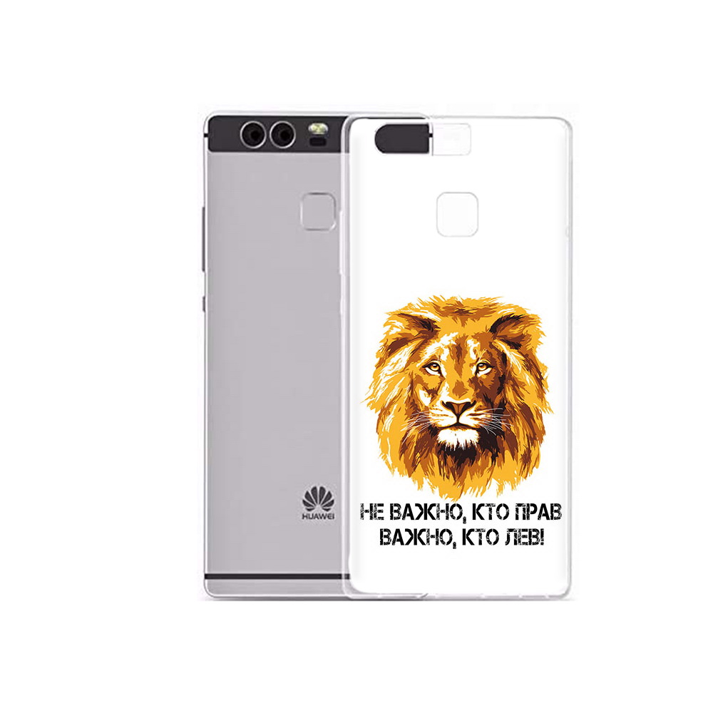 

Чехол MyPads Tocco для Huawei P9 Plus мудрый лев (PT31455.54.486), Прозрачный, Tocco