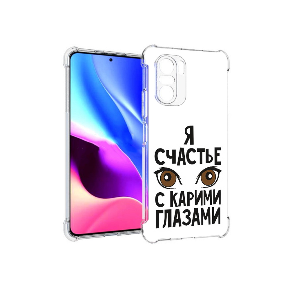 

Чехол MyPads Tocco для Xiaomi Redmi K40 счастье с карими глазами (PT158239.260.634), Прозрачный, Tocco