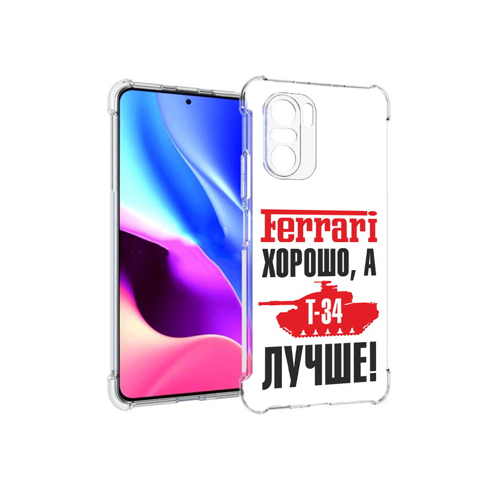 

Чехол MyPads Tocco для Xiaomi Redmi K40 т 34 лучше (PT158239.260.635), Прозрачный, Tocco