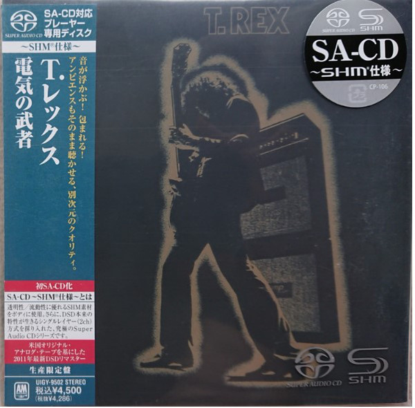 T Rex: Electric Warrior (1 SACD)