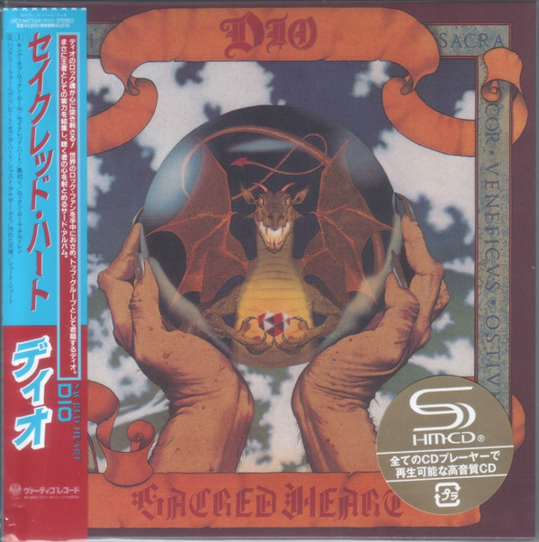 

Dio: Sacred Heart (2 CD)