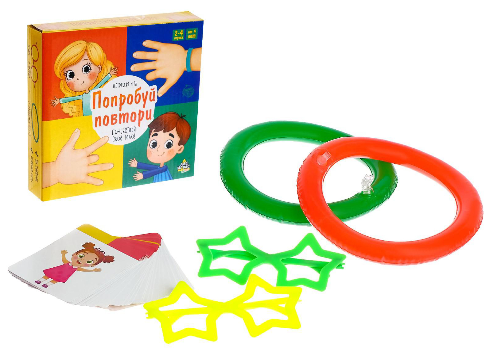

Игра Лас Играс Попробуй повтори 6255811
