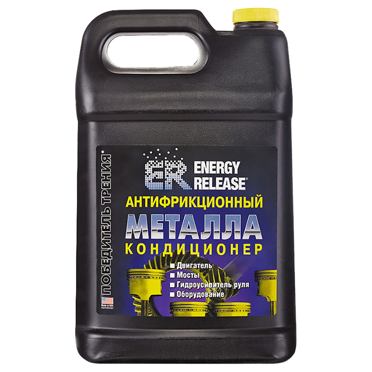 

Антифрикционный Кондиционер Металла (Er-Победитель Трения) ER P005RU