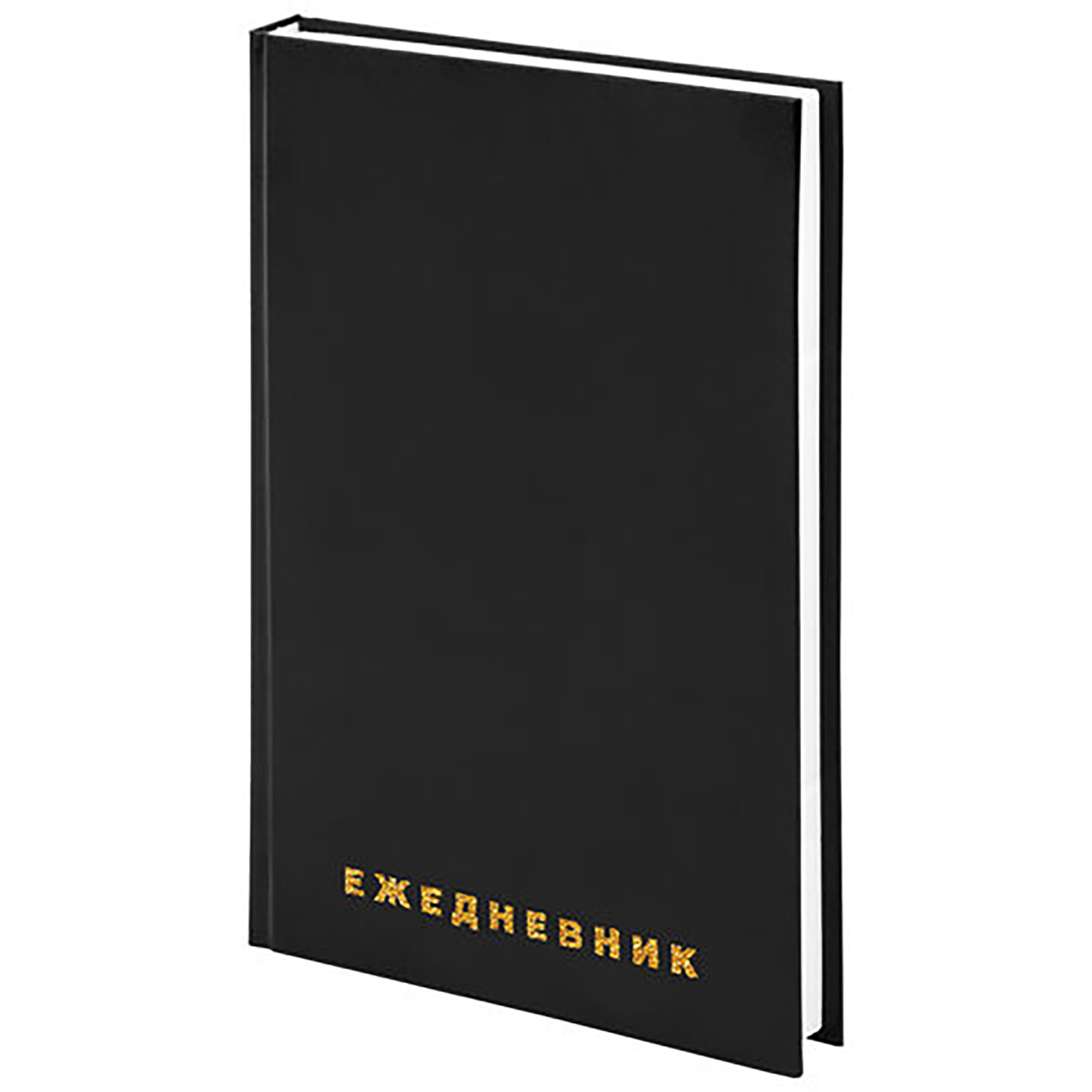 

Ежедневник Brauberg черный недатированный А5 145х215 мм, 160 л, 4 шт