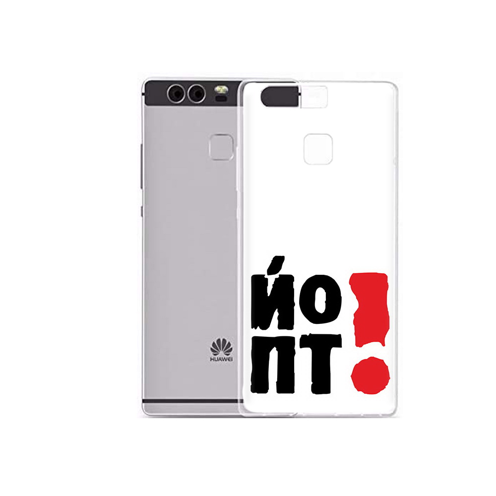 

Чехол MyPads Tocco для Huawei P9 Plus надписть абстракция (PT31455.54.494), Прозрачный, Tocco