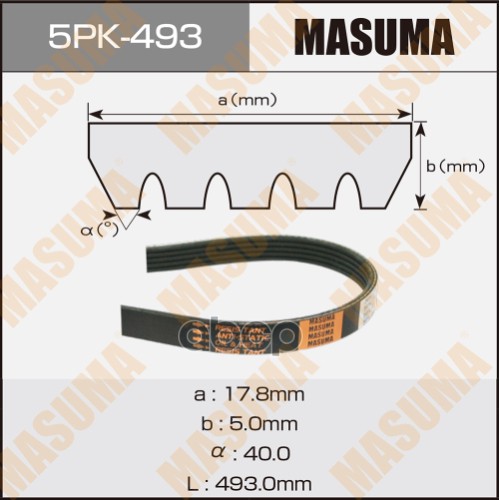 

Ремень ручейковый MASUMA 5PK-493