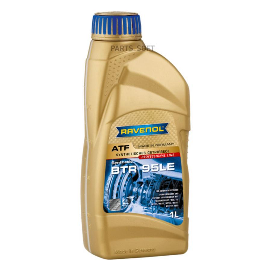 

Трансмиссионное масло RAVENOL 1211116001 ATF BTR 95LE