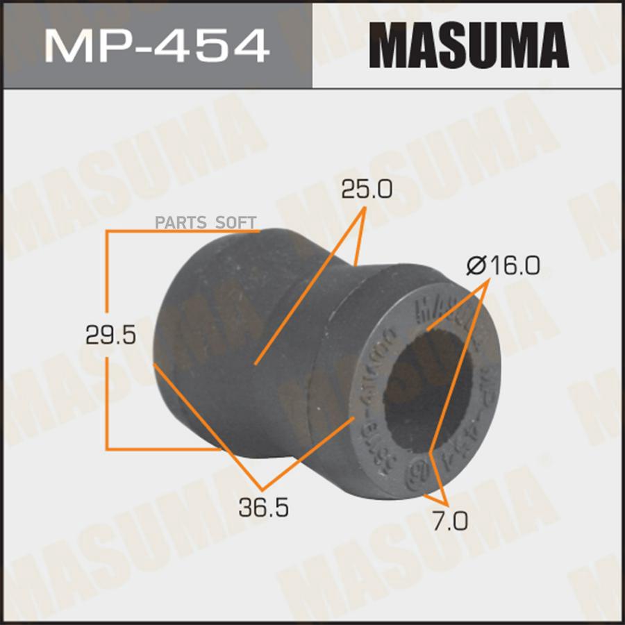 

Втулка реактивной тяги MASUMA AD Y11 In Rear [уп.2]