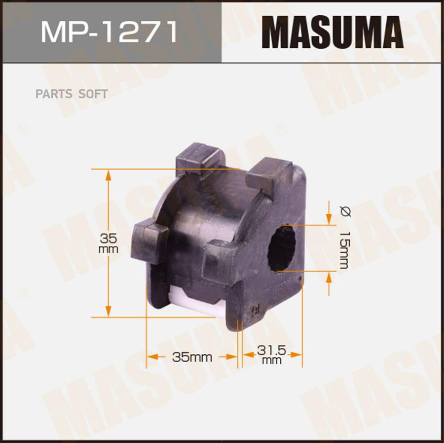 

Втулка стабилизатора MASUMA /rear/ AVENSIS / ZZT221L, AT220L [уп.2]