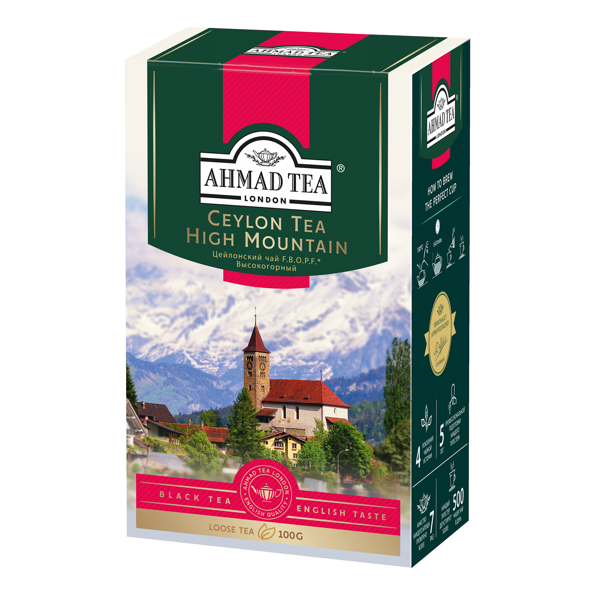 

Чай черный Ahmad Tea Ceylon Tea F.B.O.P.F. High Mountain цейлонский листовой 100 г