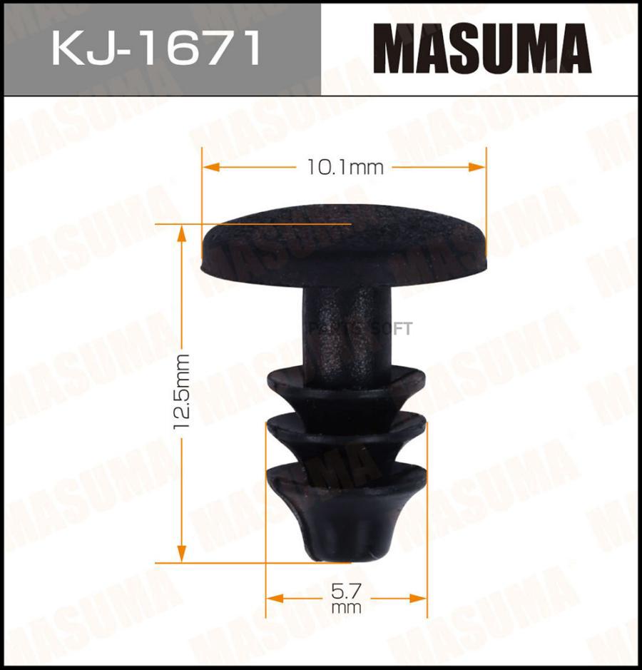 

Клипса автомобильная (автокрепеж) MASUMA 1671-KJ [уп.50]