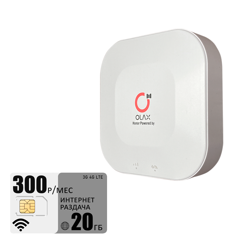 Wi-Fi роутер Olax mt30 (olaxMT30-tele2-20gb-pro-sb)