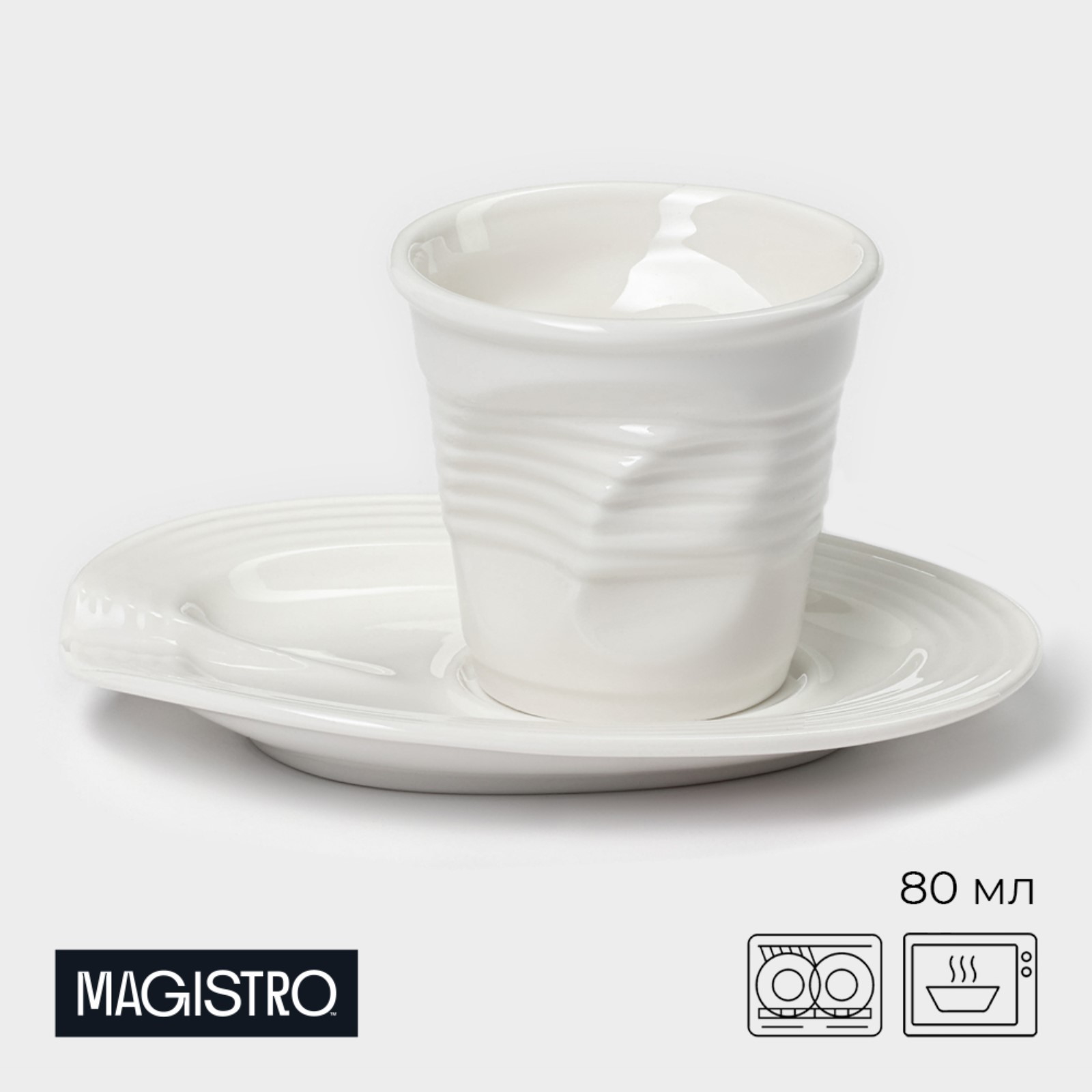 

Кофейная пара фарфоровая Magistro Бланш, 2 предмета: чашка 80 мл, блюдце 13x10,5 см, Белый, "Чайные пары SL"