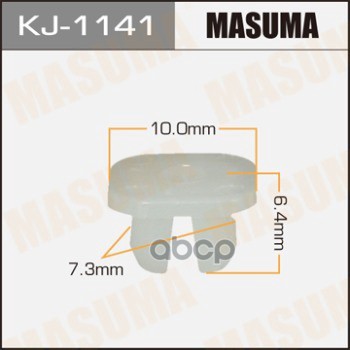 

Клипса Крепежная 1141-Kj Masuma Kj1141 MASUMA KJ1141