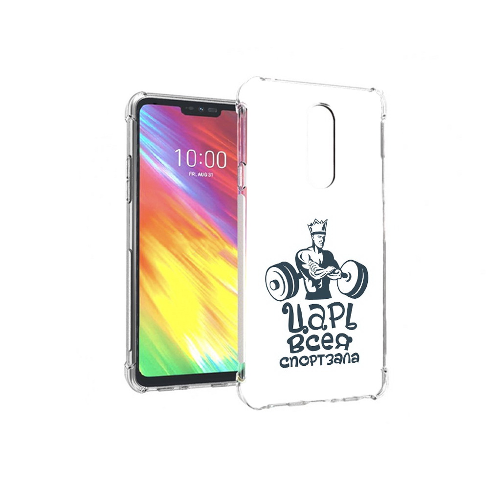 

Чехол MyPads Tocco для LG G7 бодибилдинг царь спортзала (PT124618.72.239), Прозрачный, Tocco