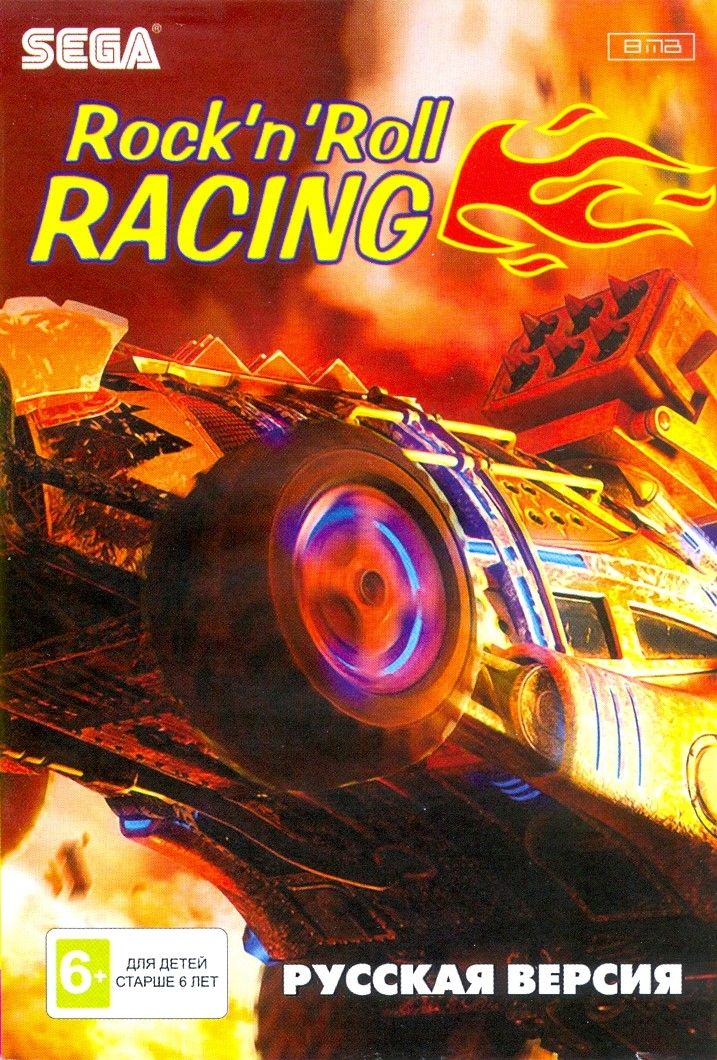 

Гонки Под Рок-Н-Ролл Апгрейд (Rock N’ Roll Racing: Upgrade) Русская Версия (16 bit)